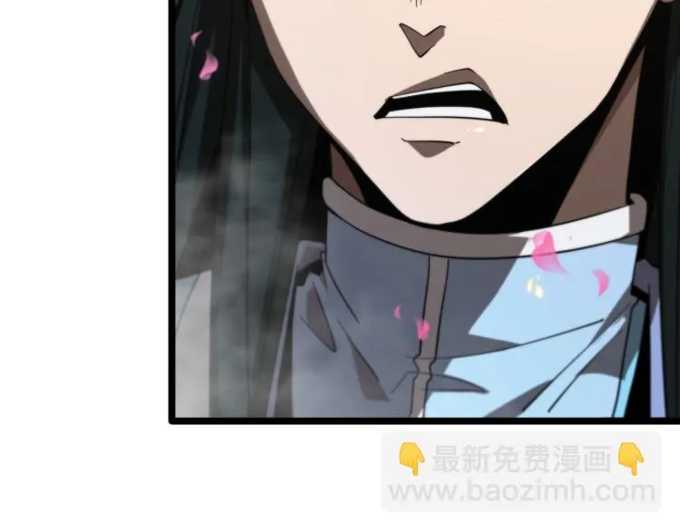 第48话 妖魔收集任务 第21页