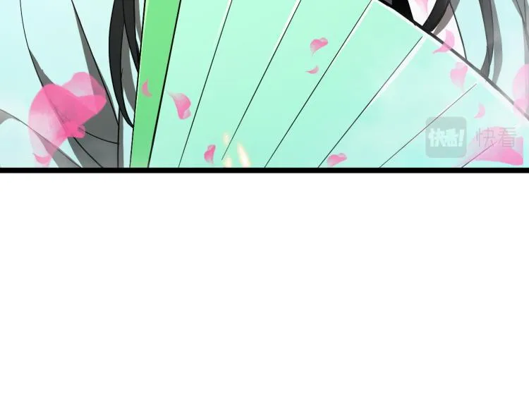 第48话 妖魔收集任务 第30页