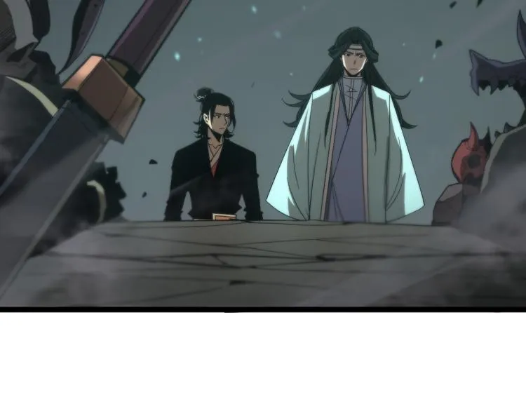 第48话 妖魔收集任务 第47页