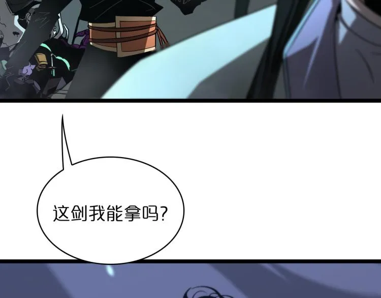 第48话 妖魔收集任务 第64页