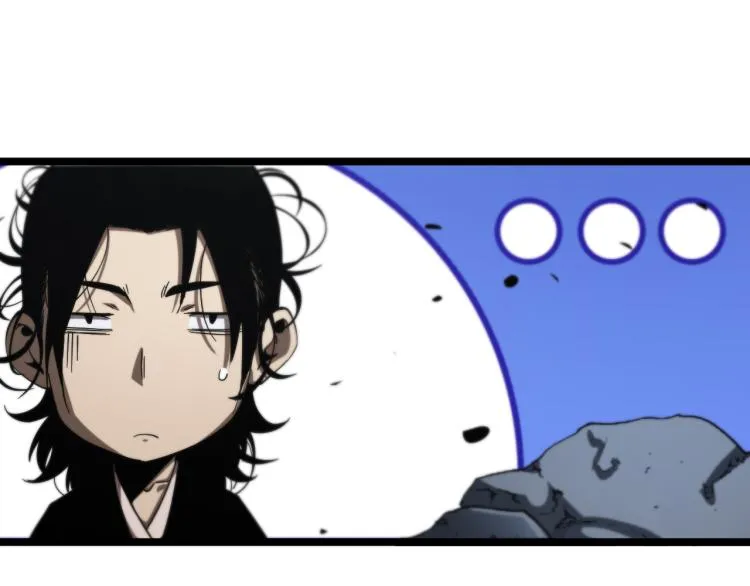 第48话 妖魔收集任务 第75页