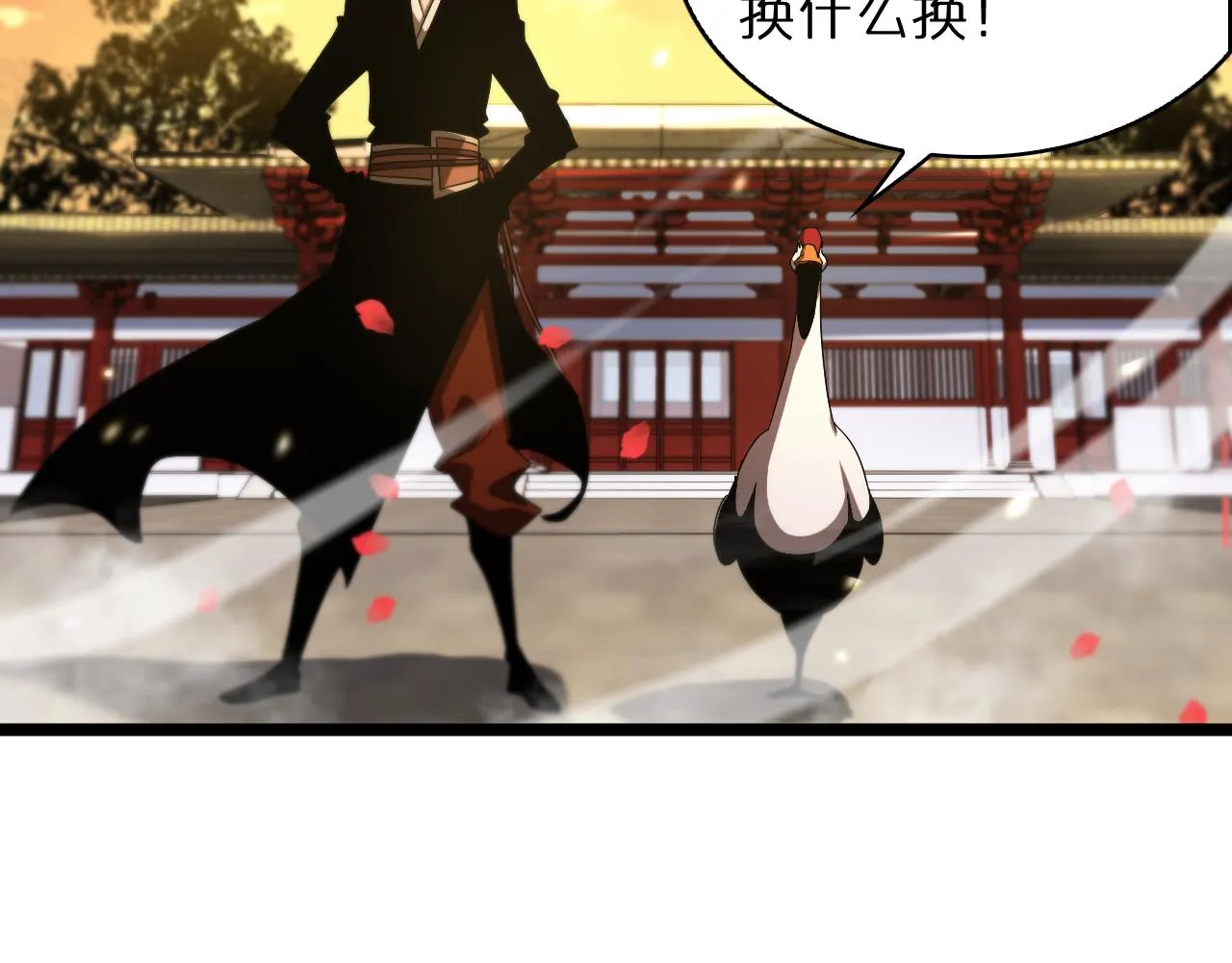 第49话 百花宫之家 第35页