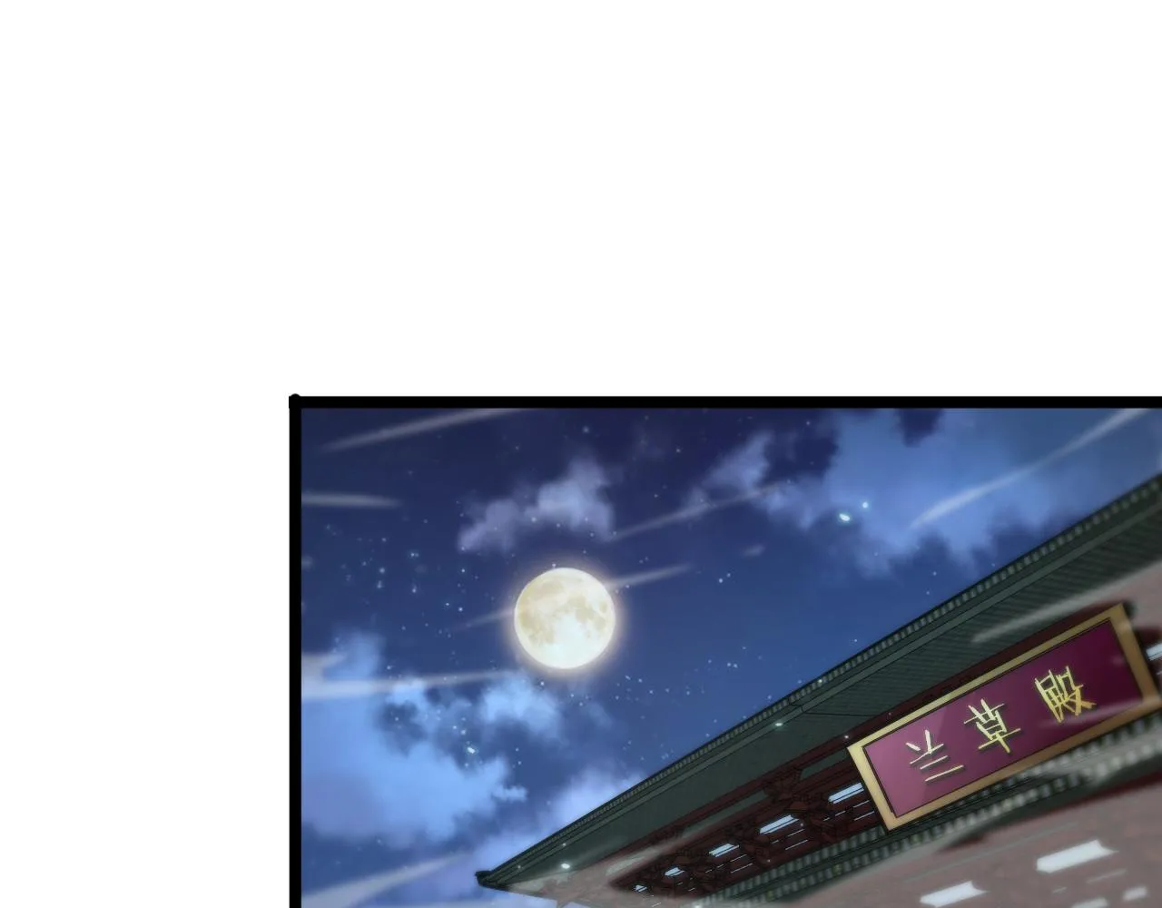 第49话 百花宫之家 第49页