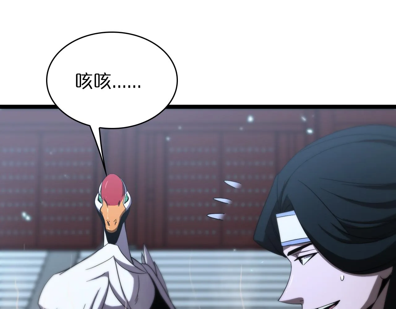第49话 百花宫之家 第53页