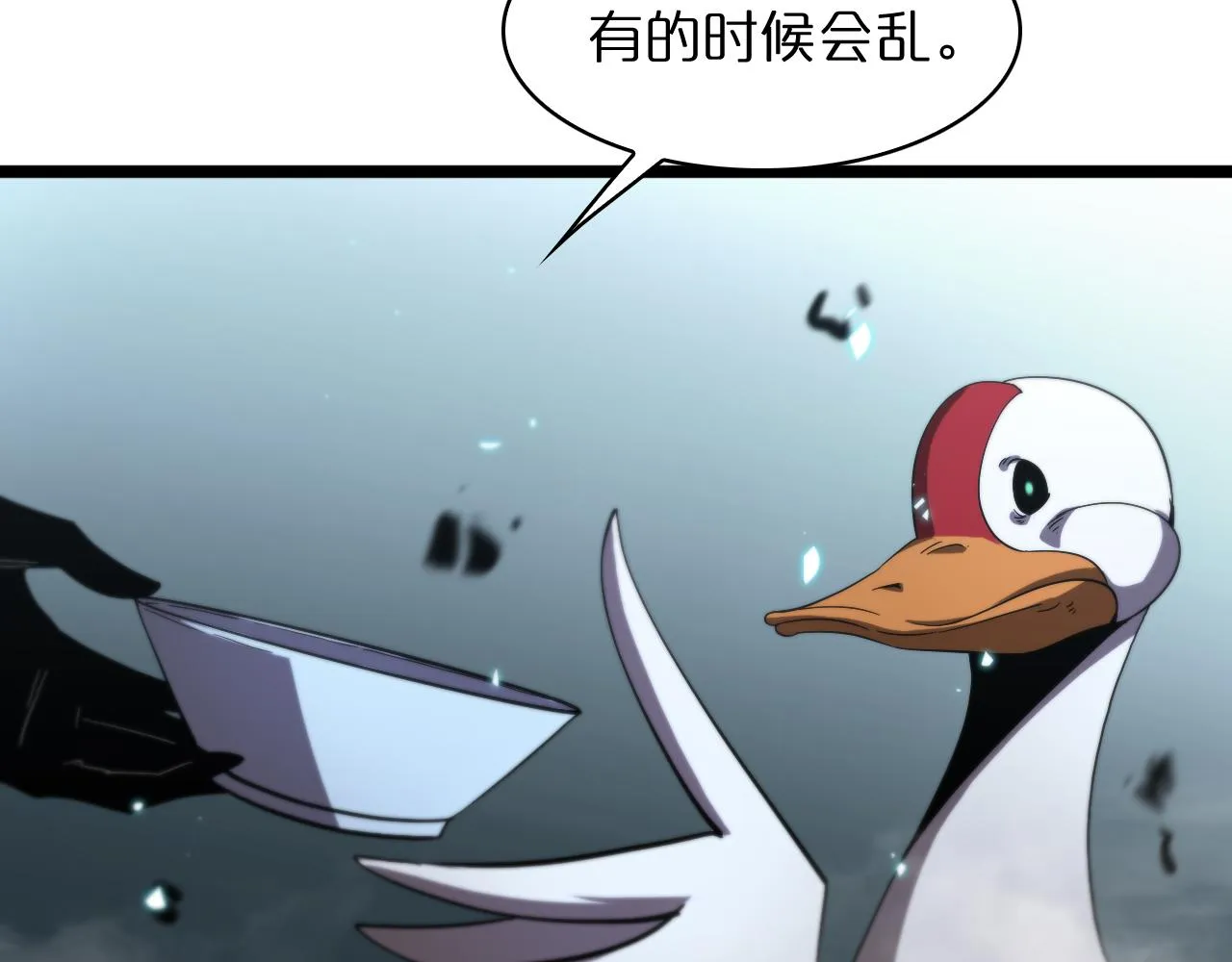 第49话 百花宫之家 第69页