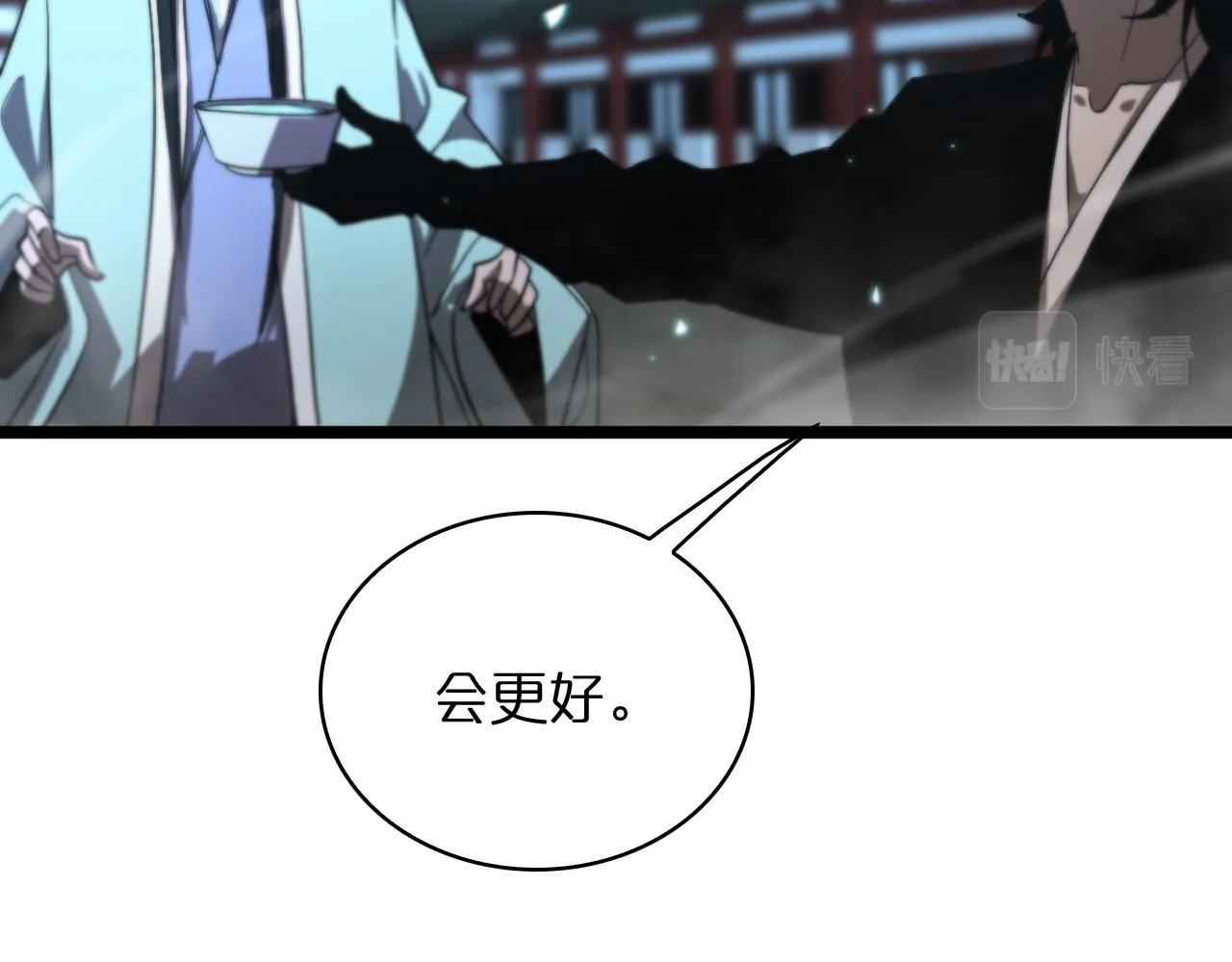 第49话 百花宫之家 第71页