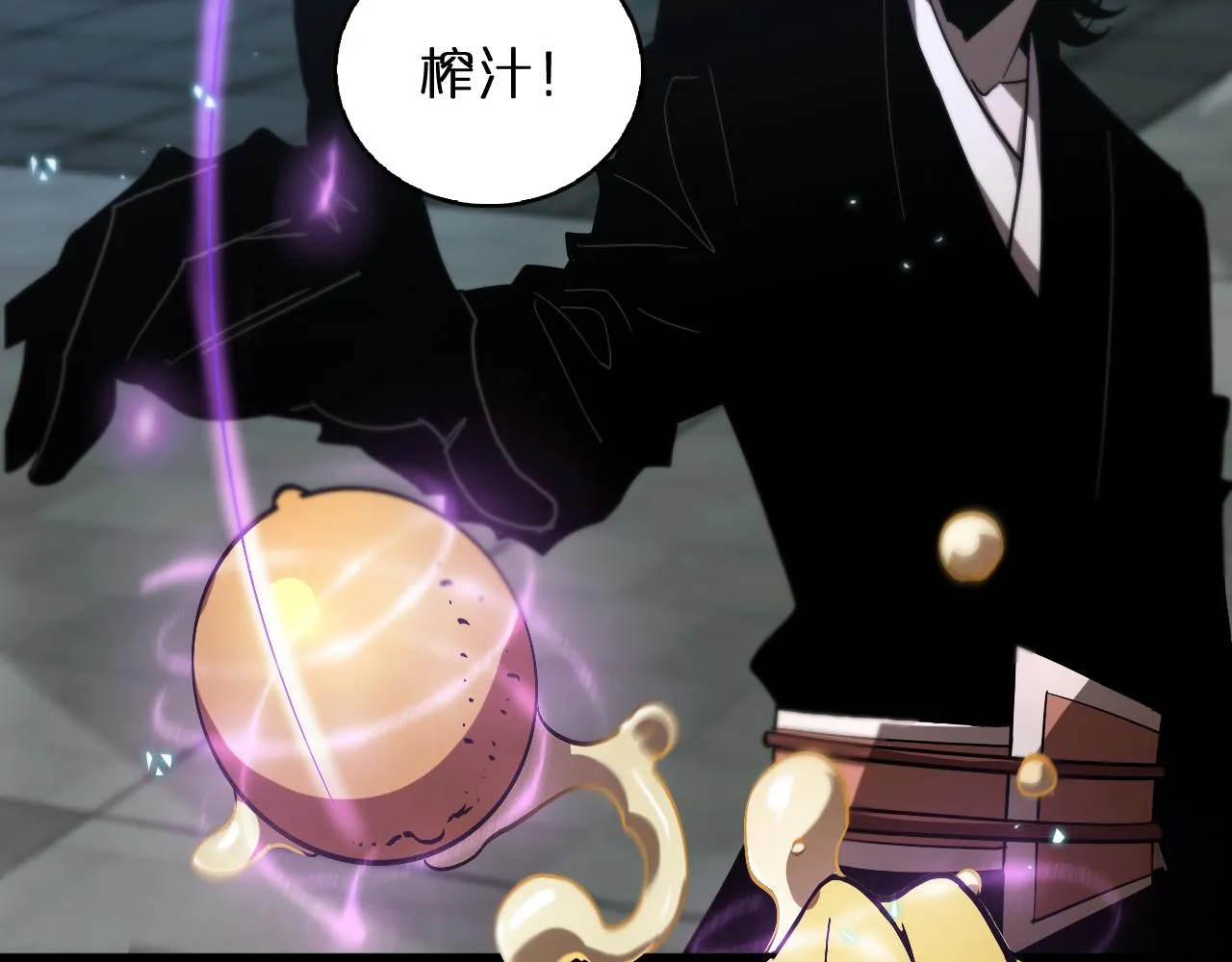 第49话 百花宫之家 第83页