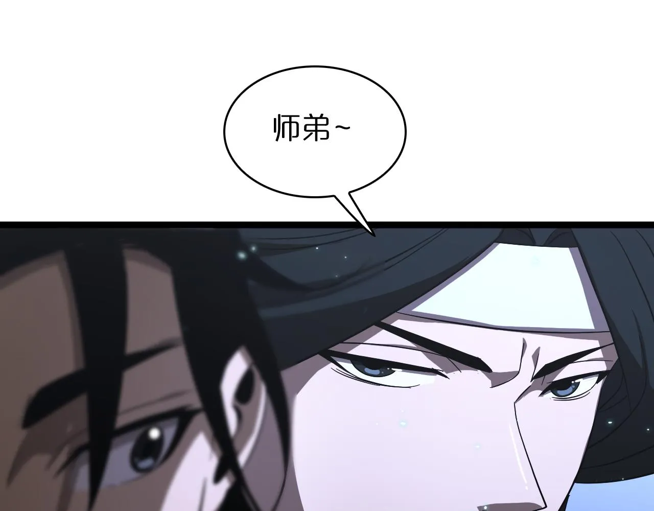 第49话 百花宫之家 第91页
