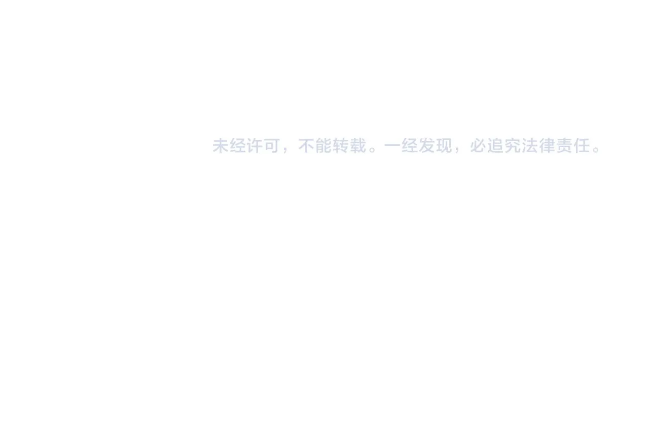 第49话 百花宫之家 第97页