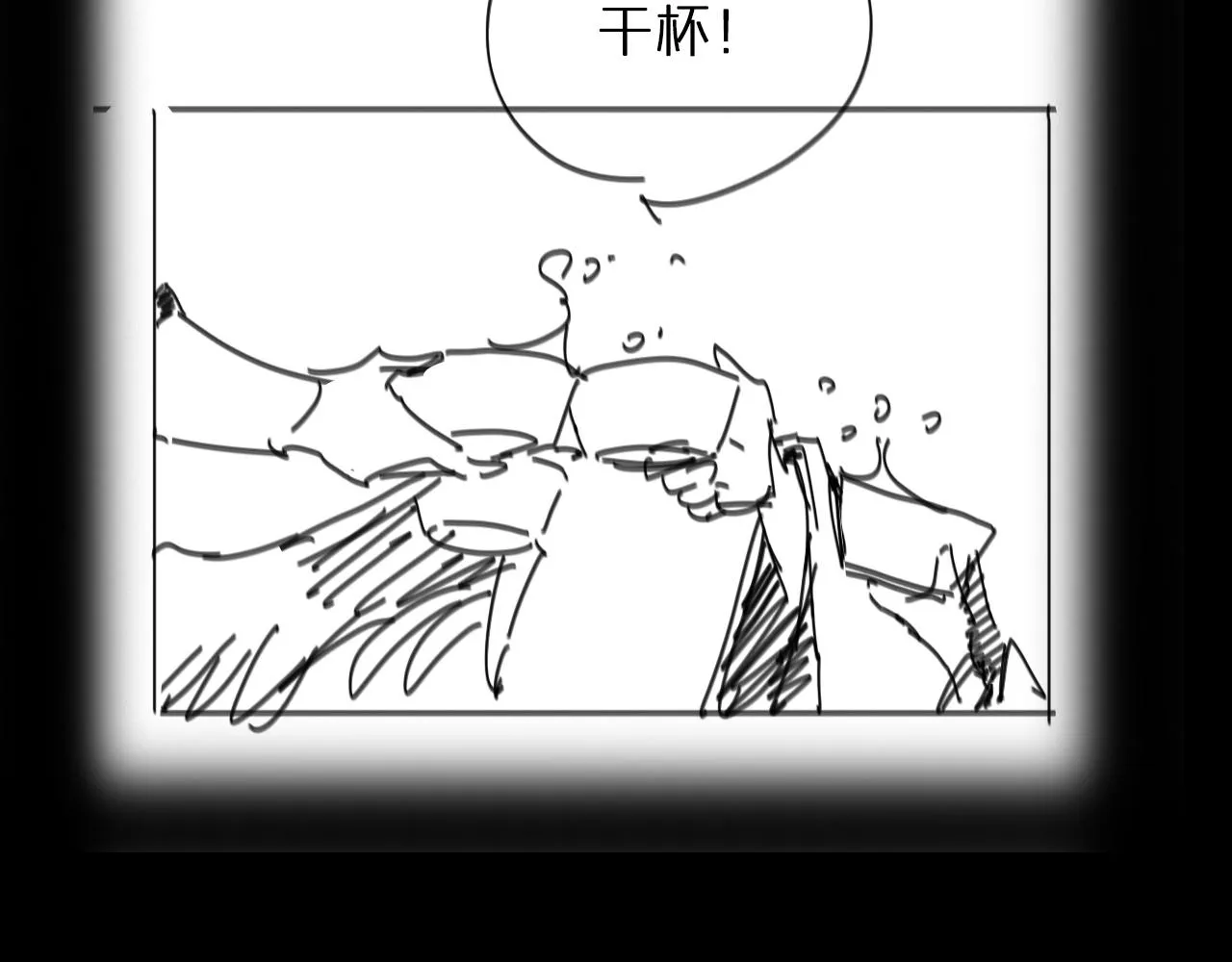 第49话 百花宫之家 第99页