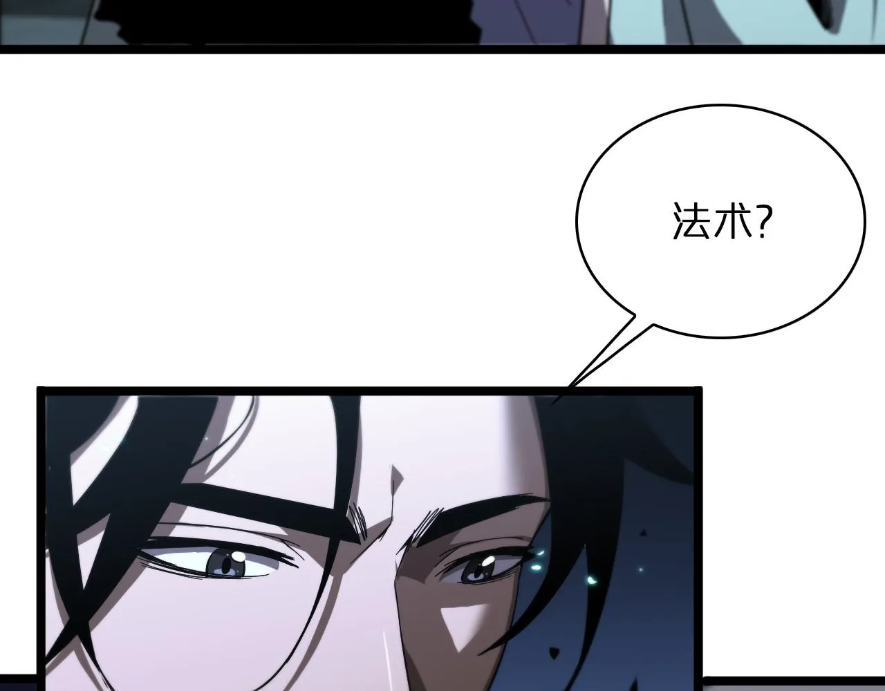 第50话 黑猫 第7页