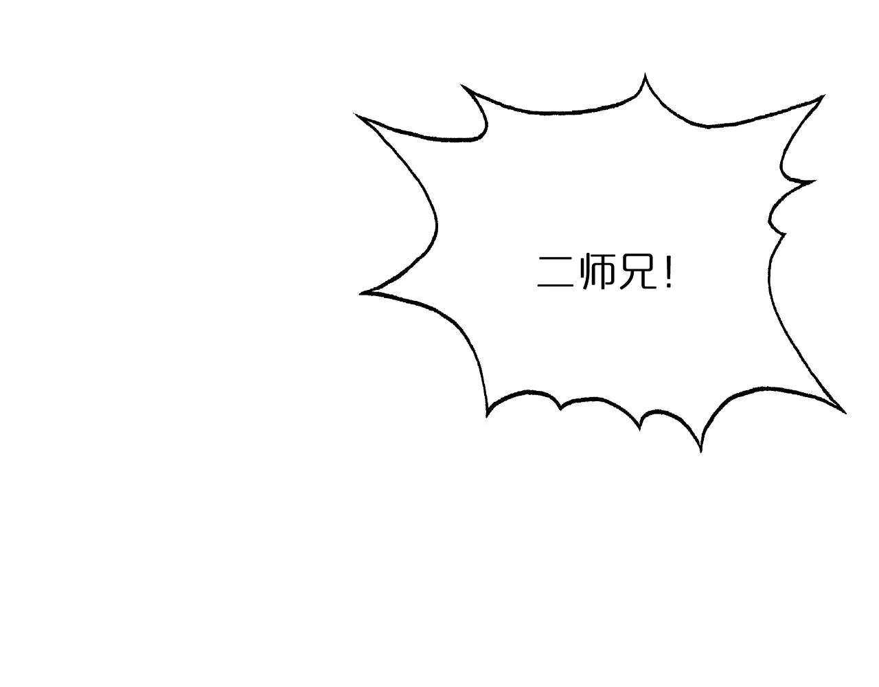 第50话 黑猫 第35页
