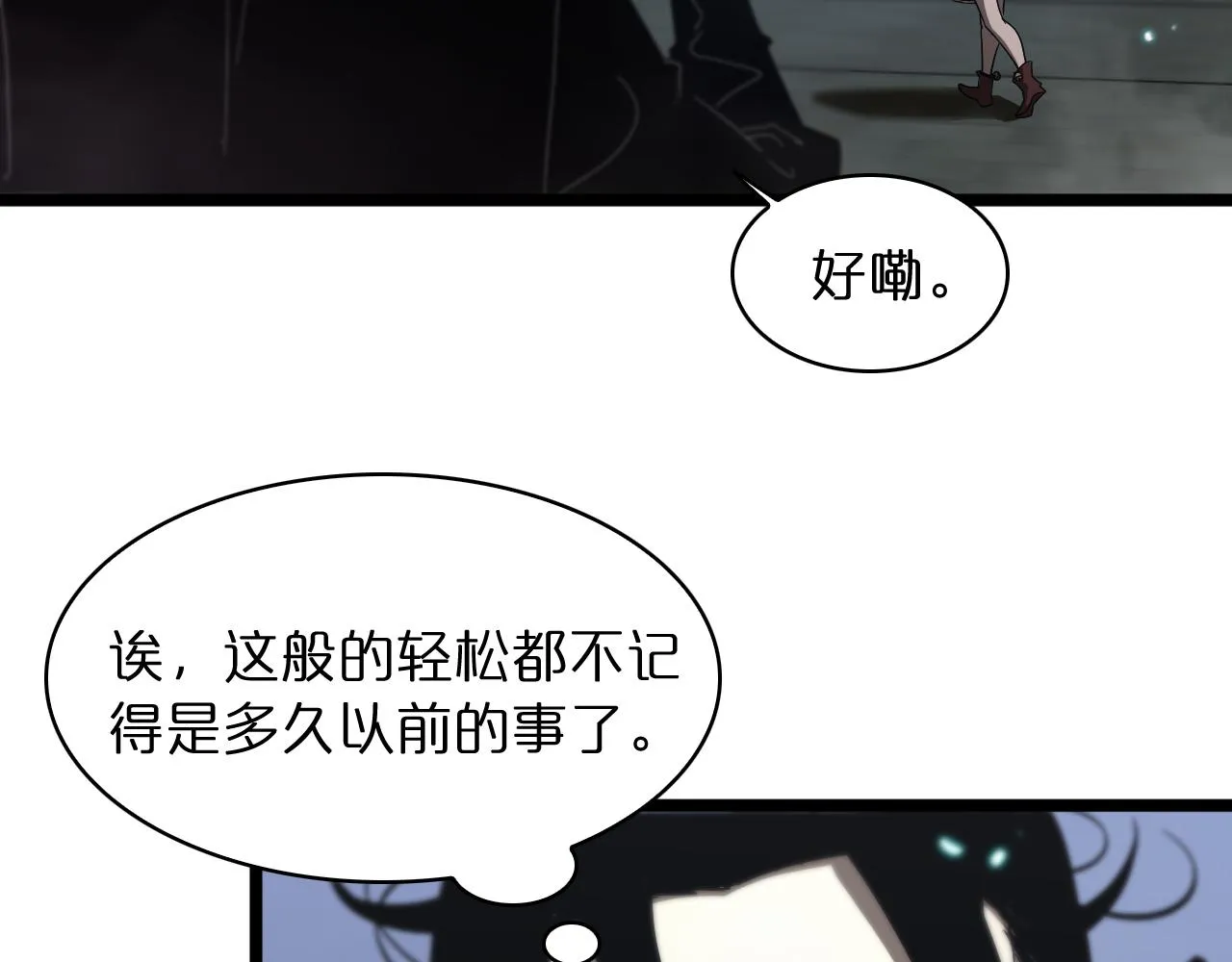 第50话 黑猫 第45页