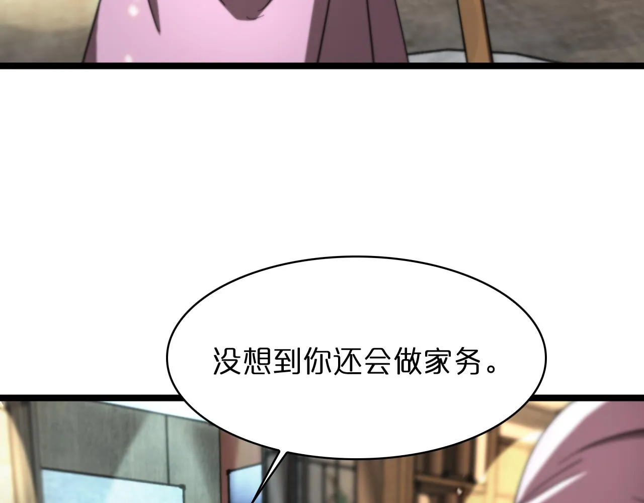 第50话 黑猫 第69页