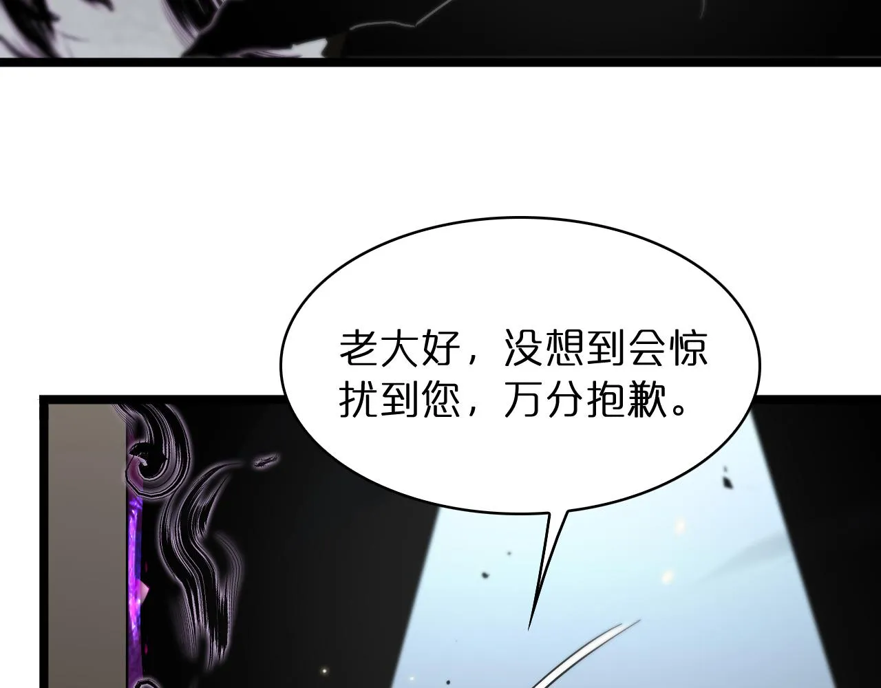 第50话 黑猫 第107页