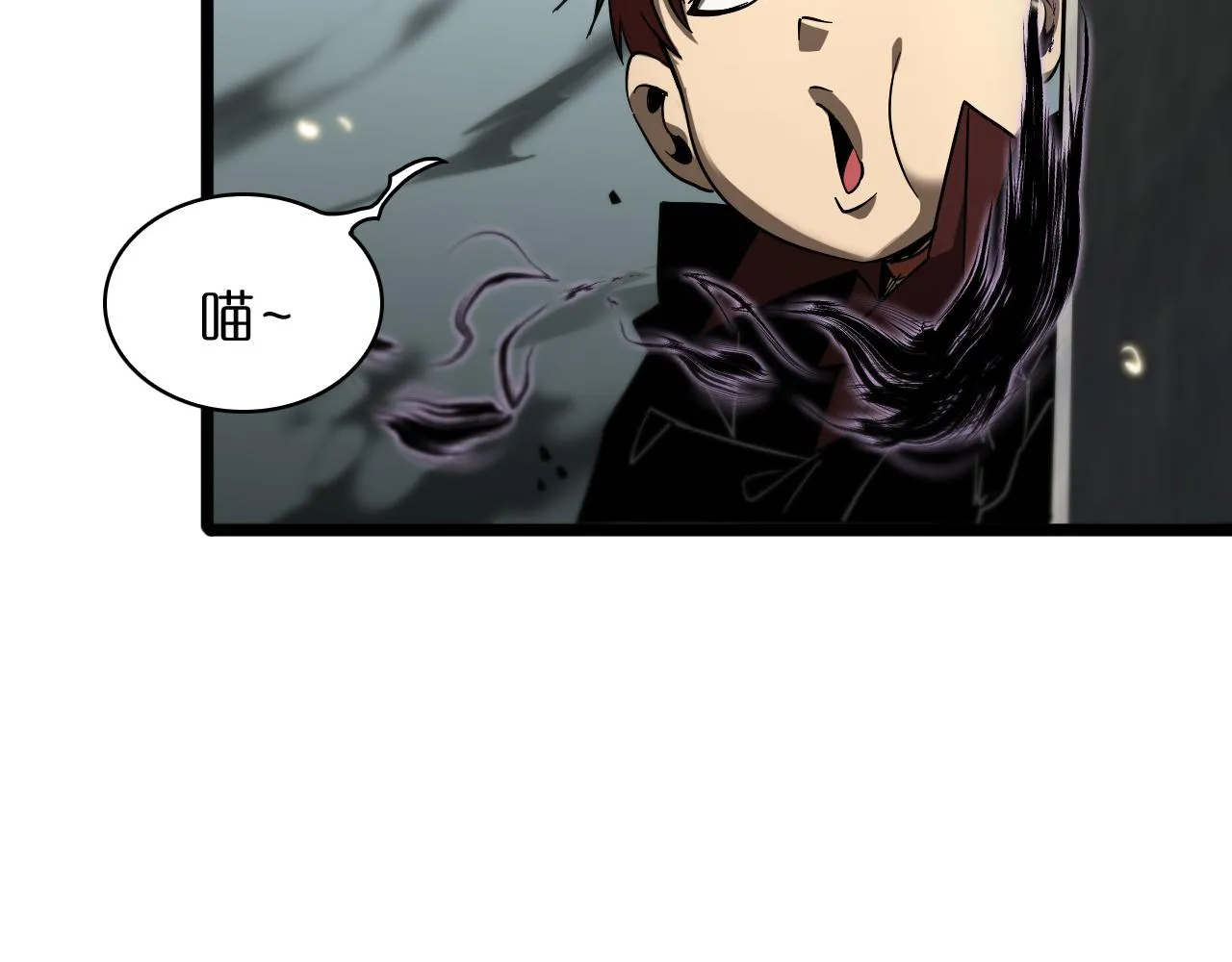 第50话 黑猫 第112页
