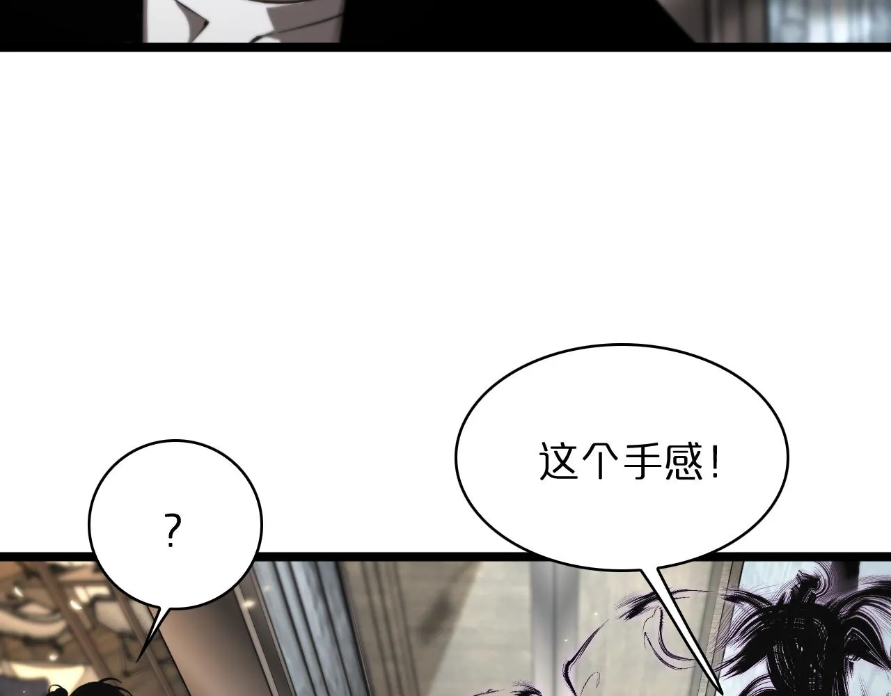 第50话 黑猫 第114页