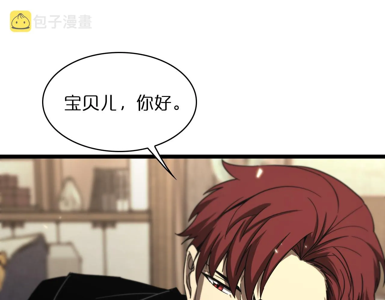 第51话 赌局 第5页