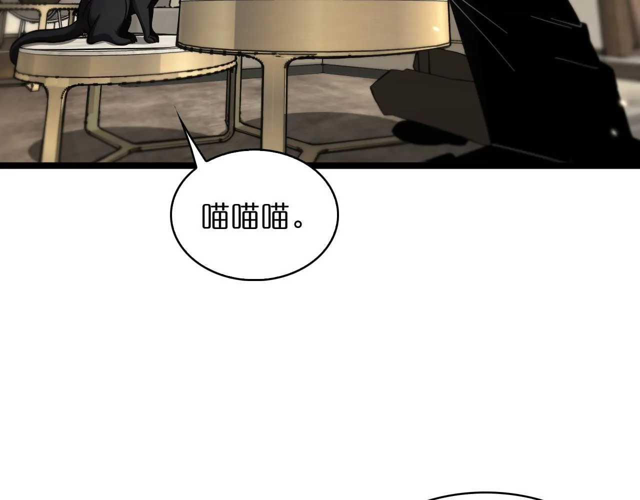 第51话 赌局 第8页