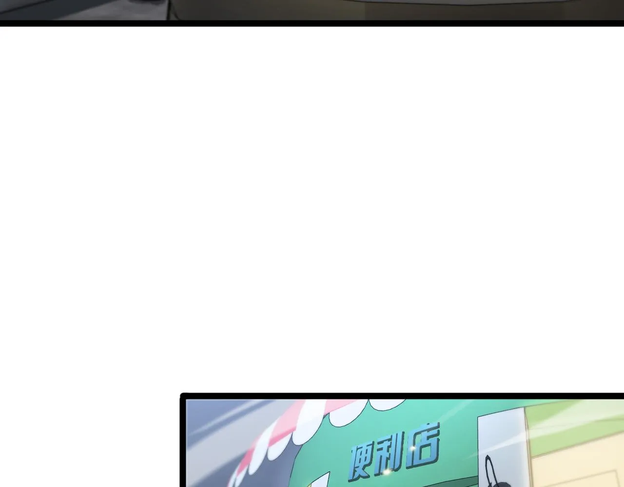 第51话 赌局 第14页