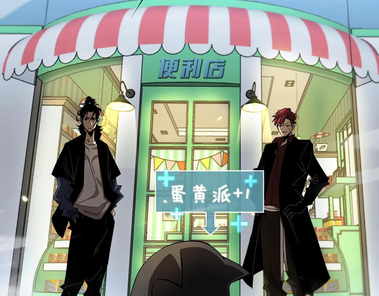 第51话 赌局 第16页