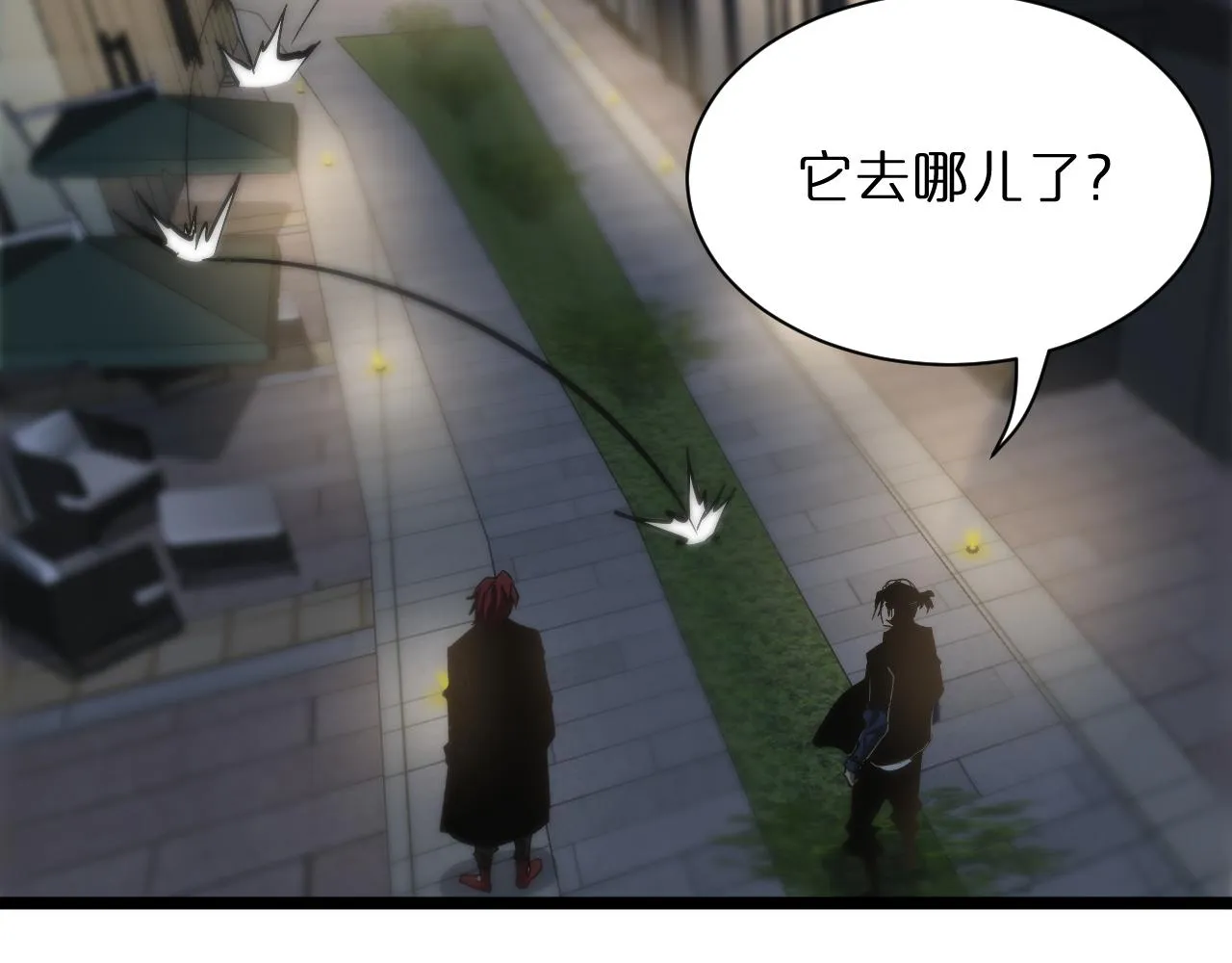 第51话 赌局 第23页