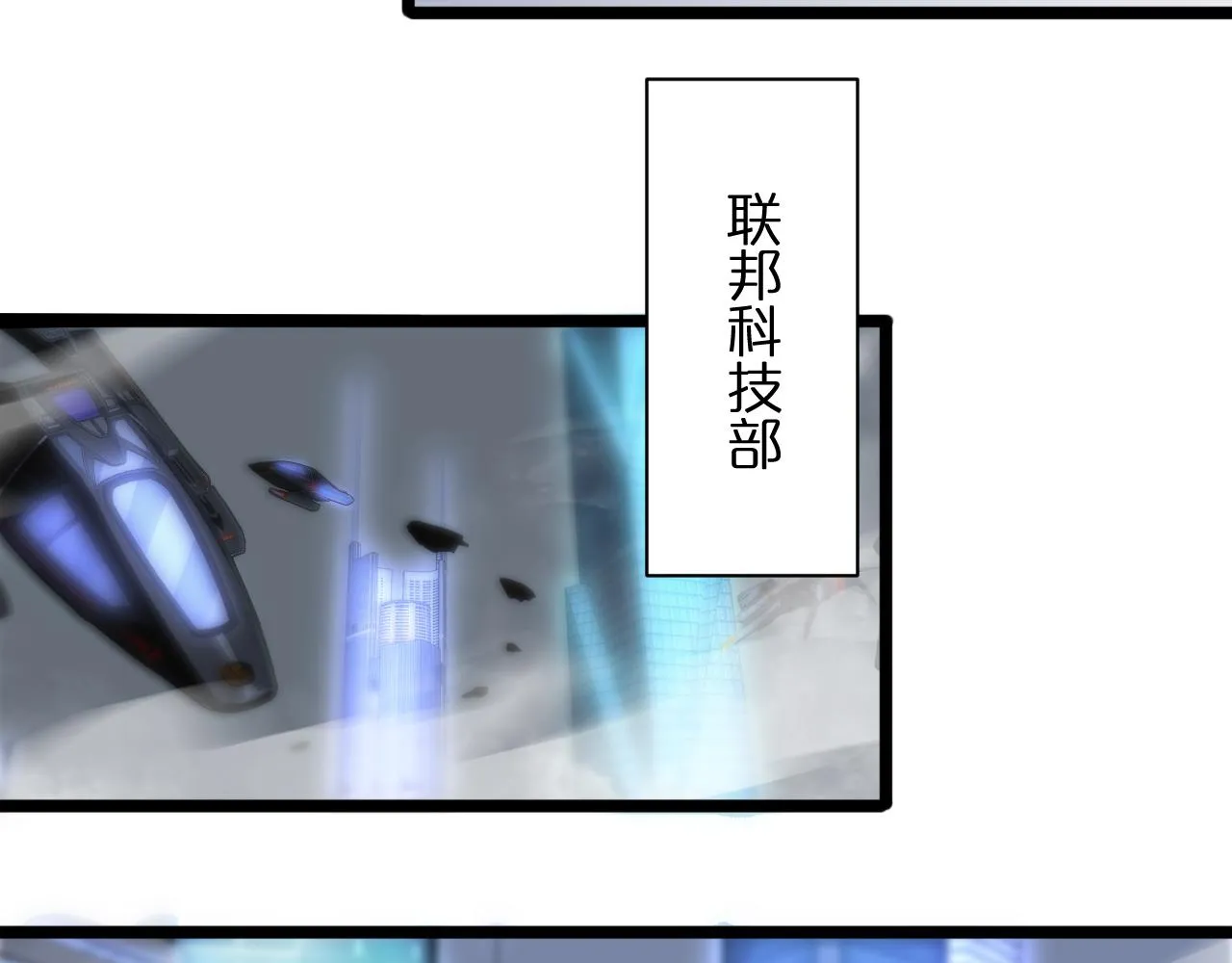 第51话 赌局 第29页