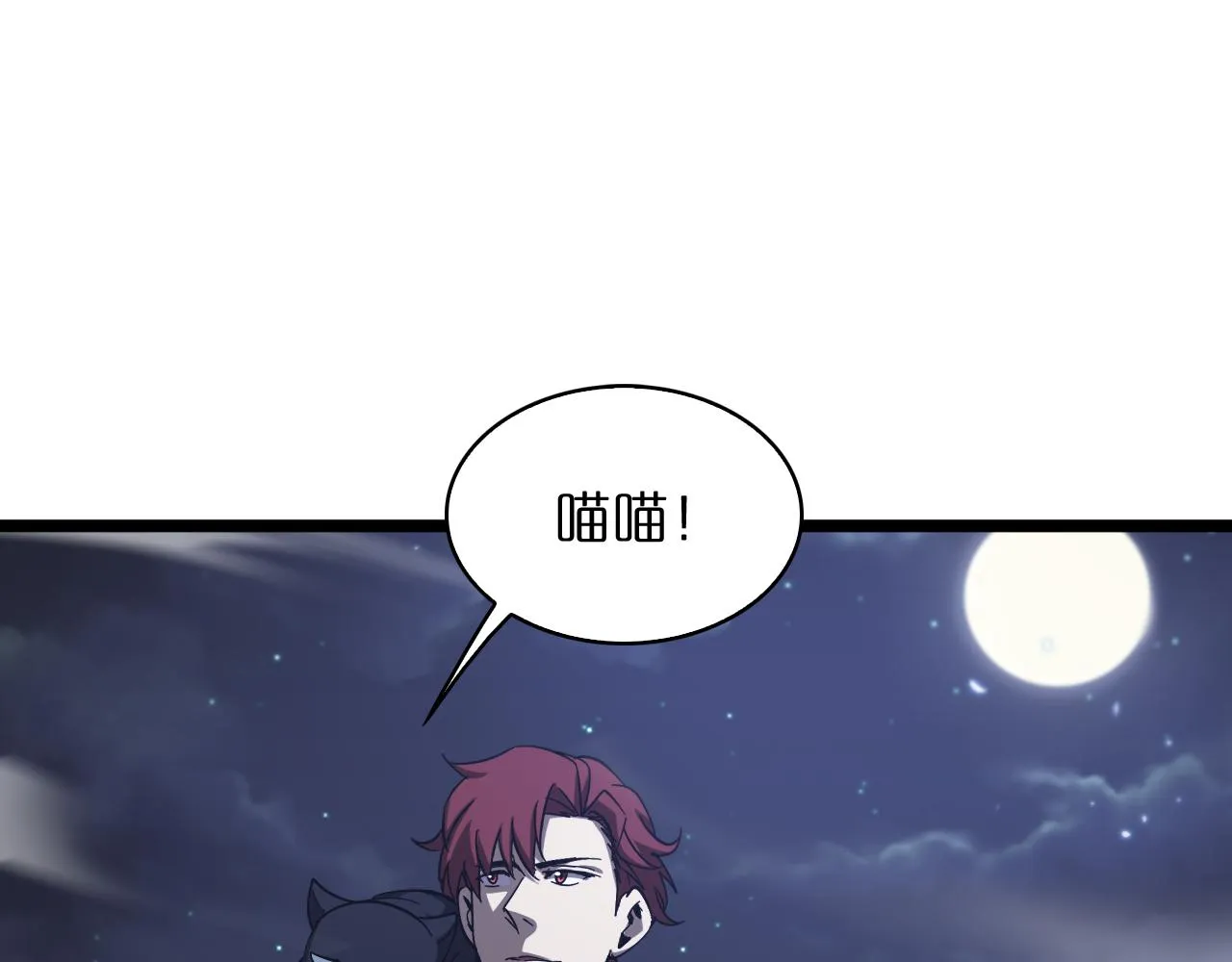 第51话 赌局 第36页