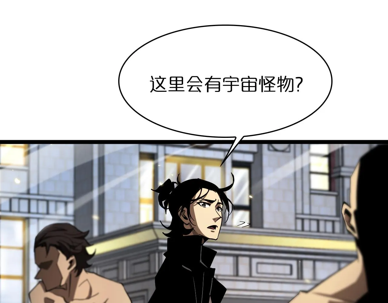 第51话 赌局 第42页