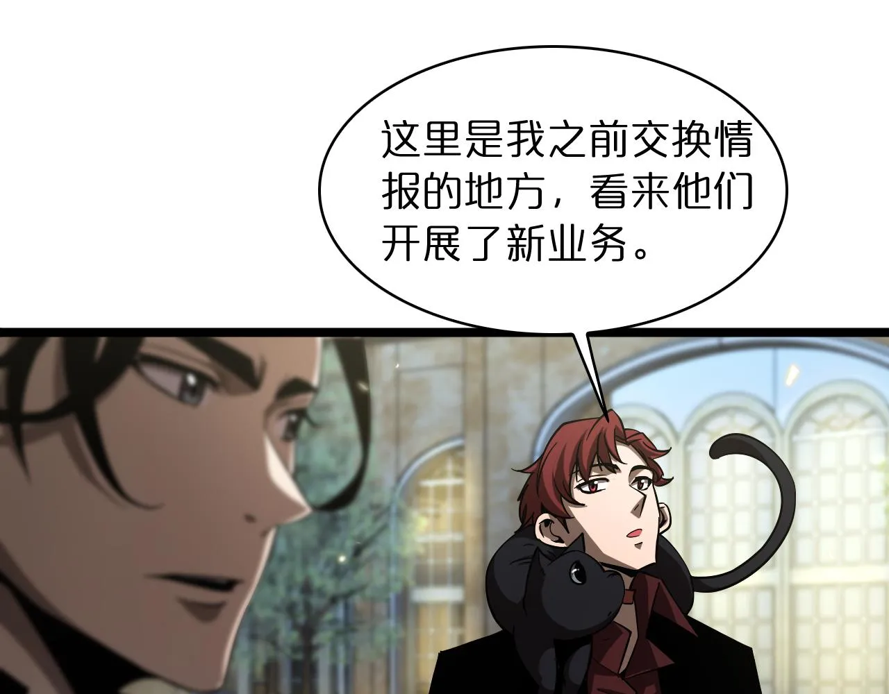 第51话 赌局 第44页
