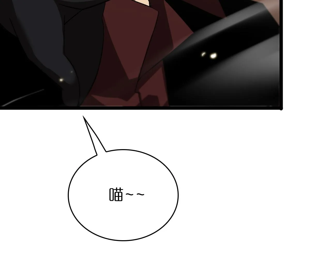 第51话 赌局 第47页
