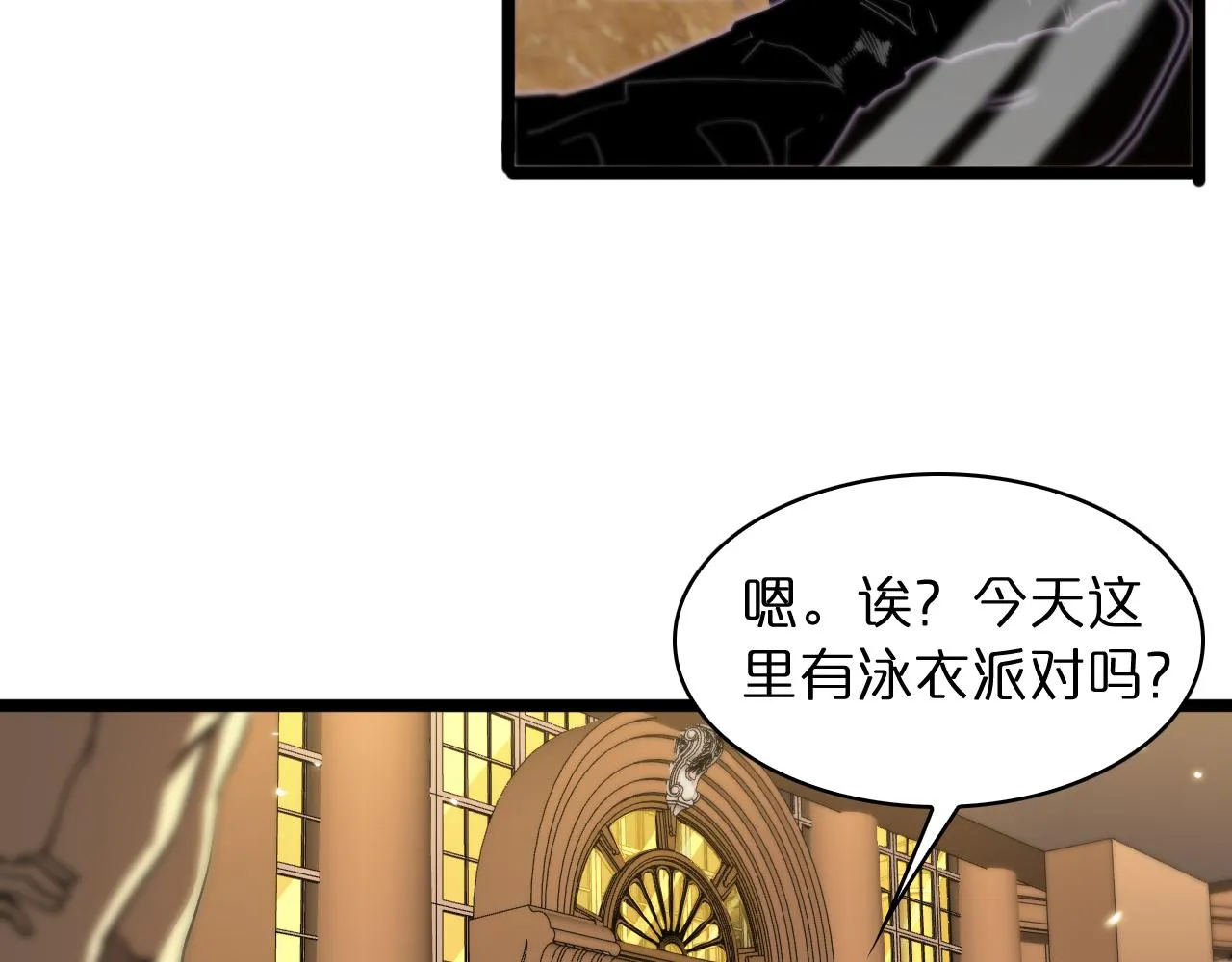 第51话 赌局 第51页