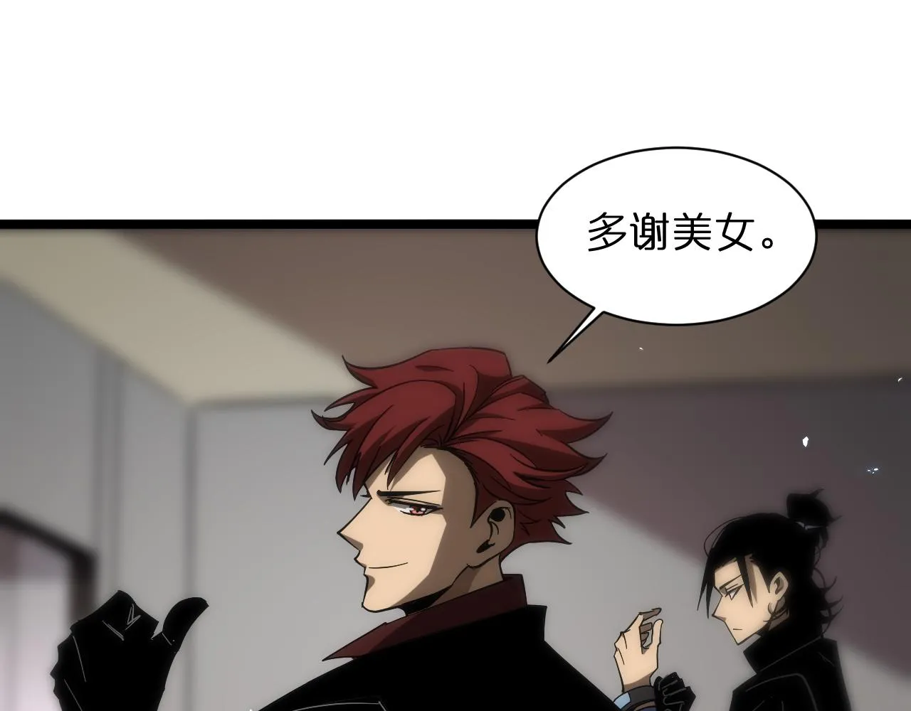 第51话 赌局 第63页