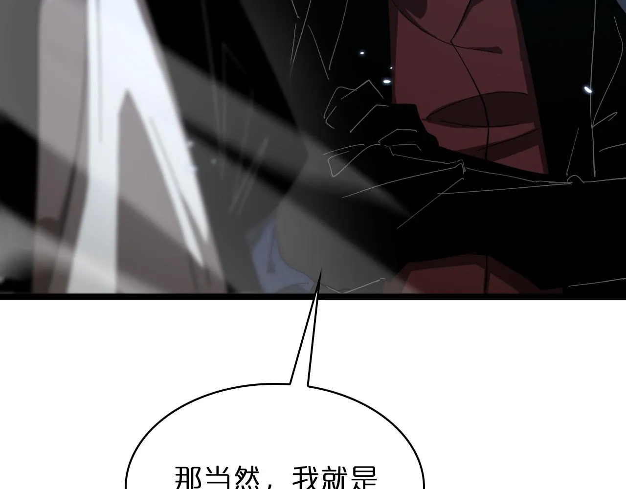第51话 赌局 第101页