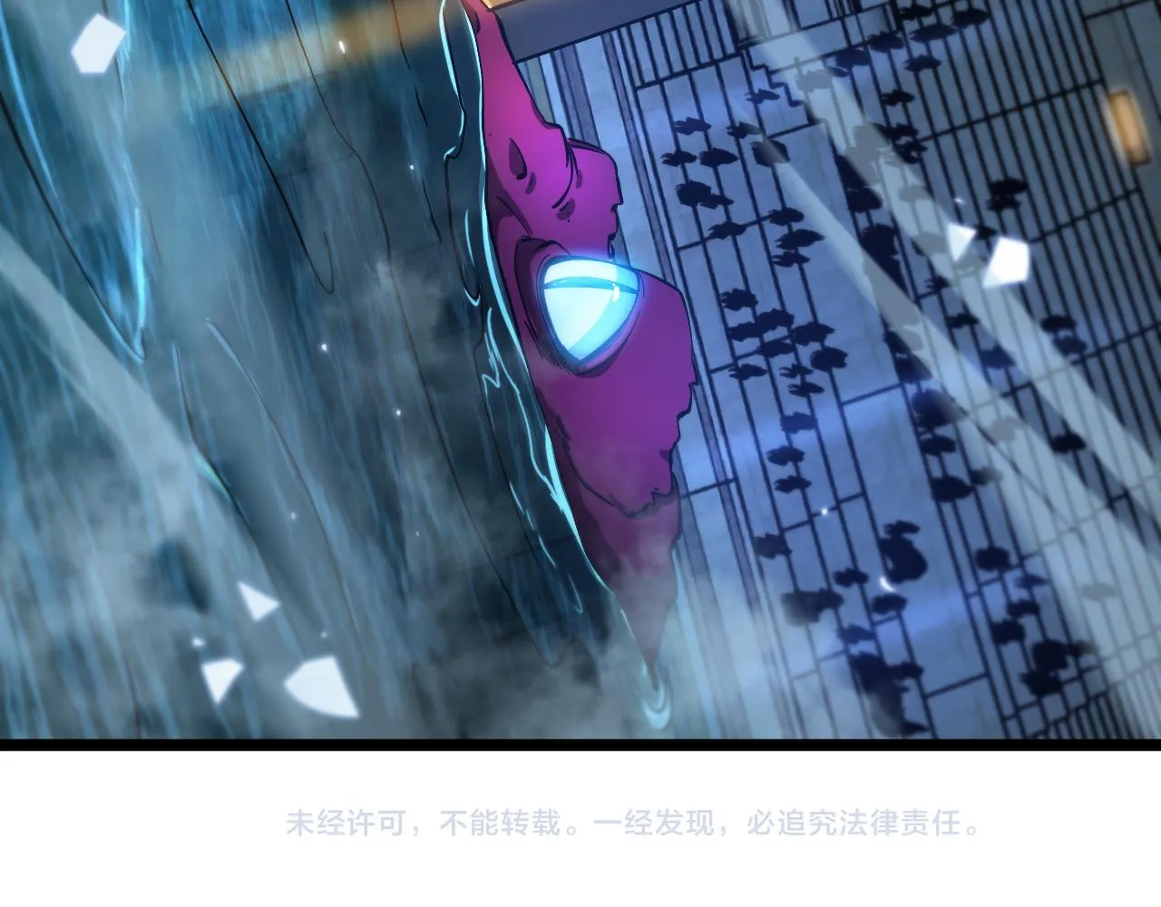 第51话 赌局 第106页