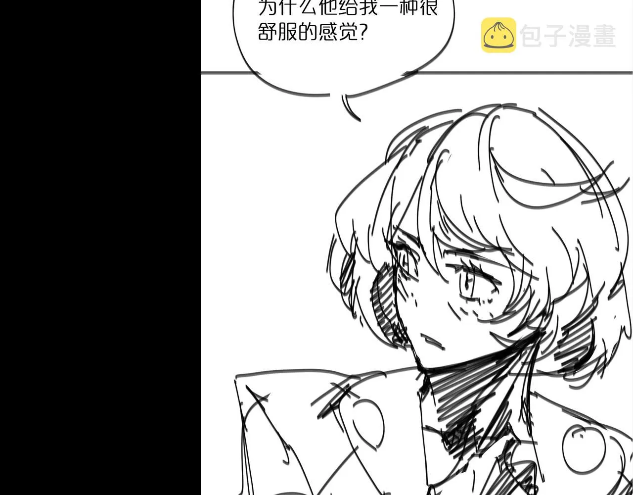第51话 赌局 第109页