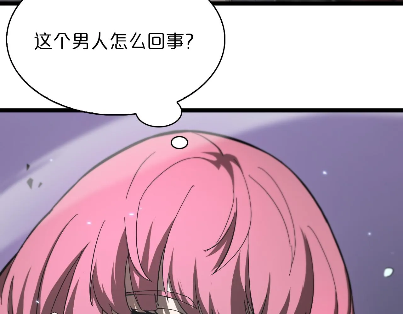 第52话 射偏了 第13页