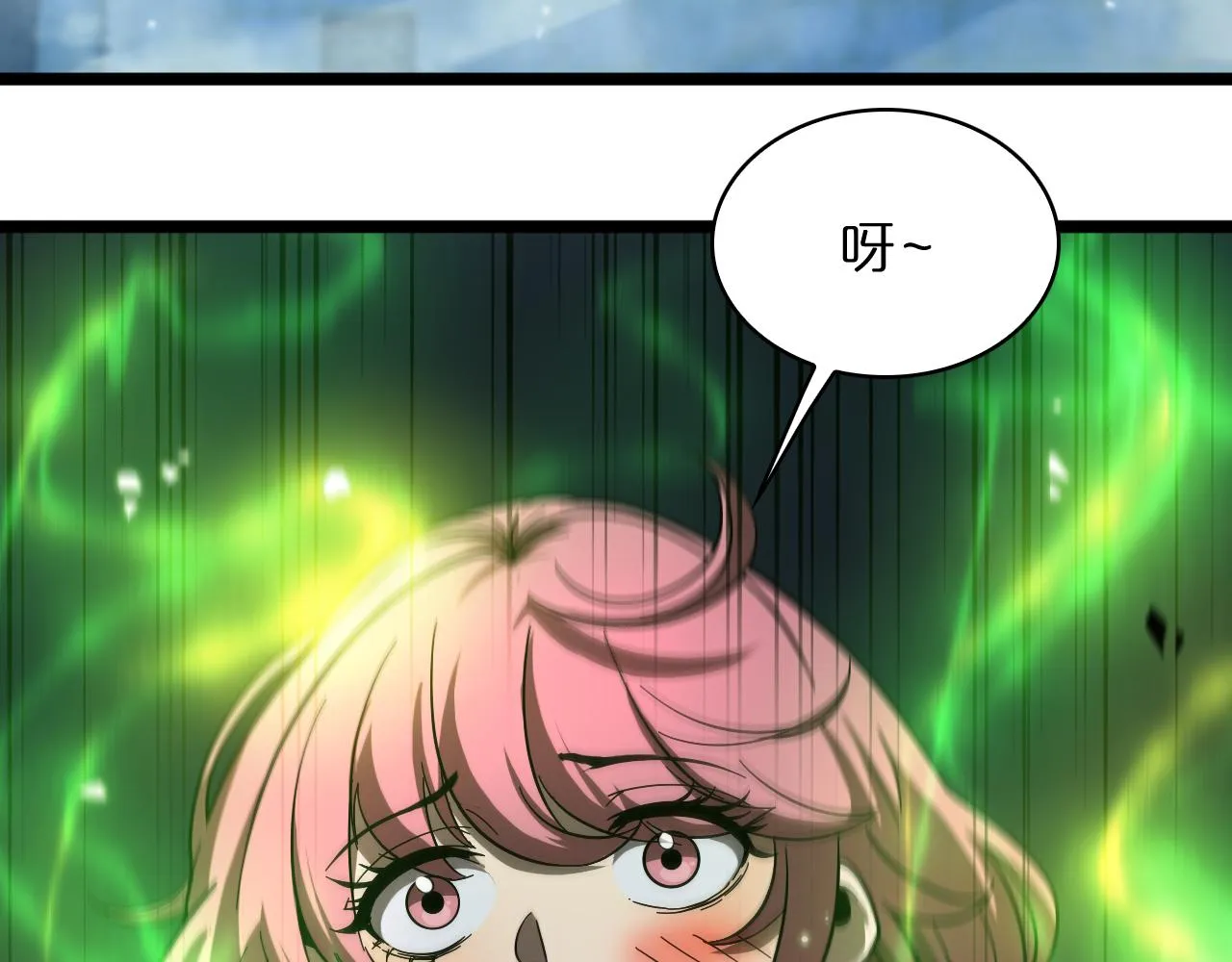 第52话 射偏了 第30页