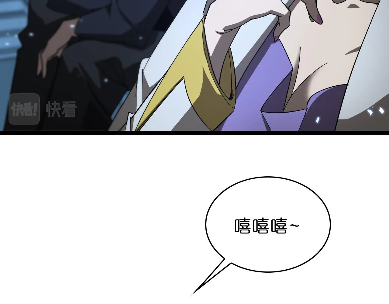 第52话 射偏了 第57页