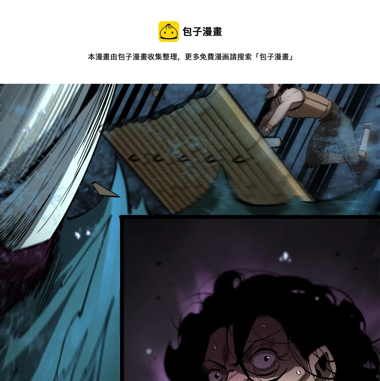第52话 射偏了 第103页
