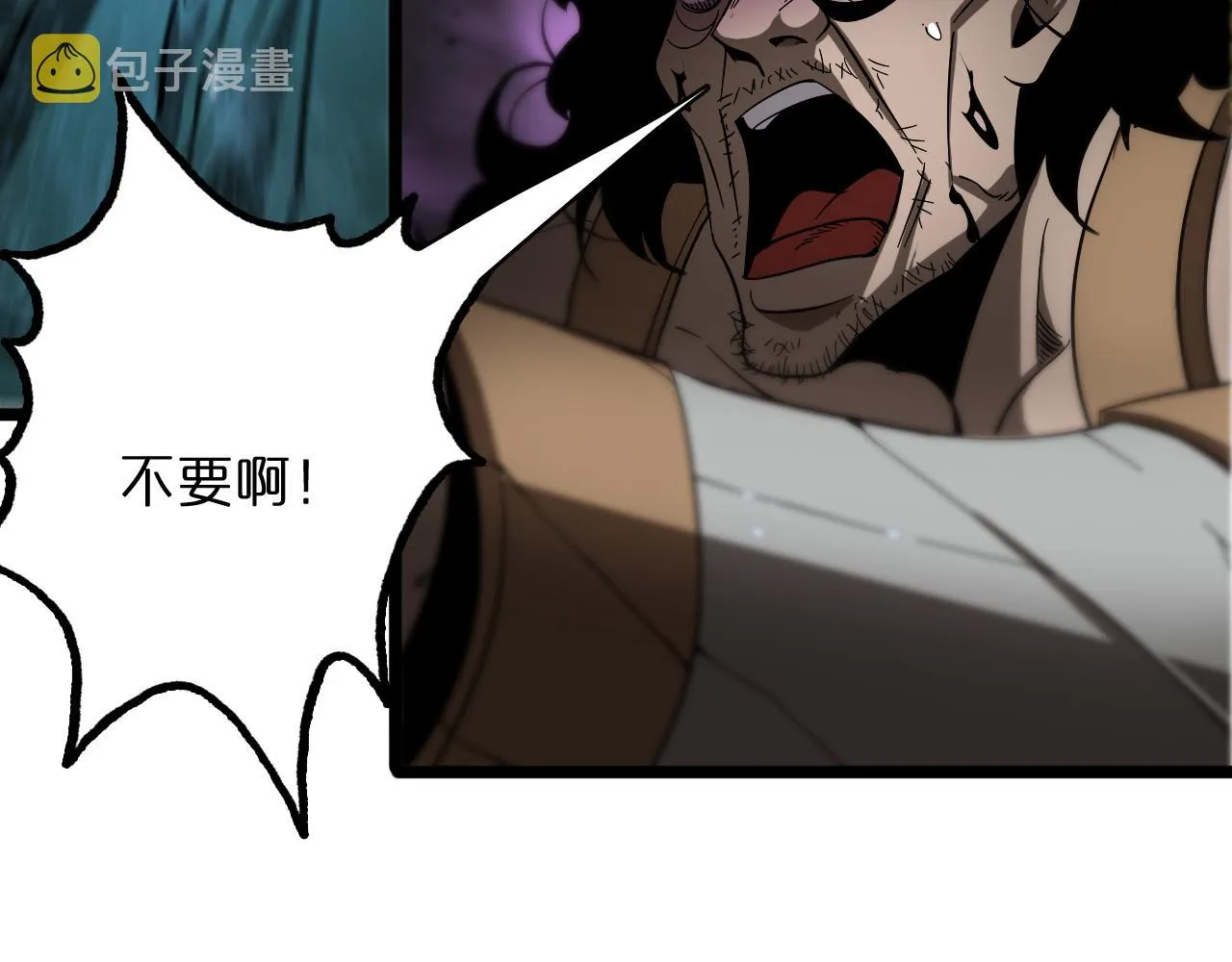 第52话 射偏了 第104页