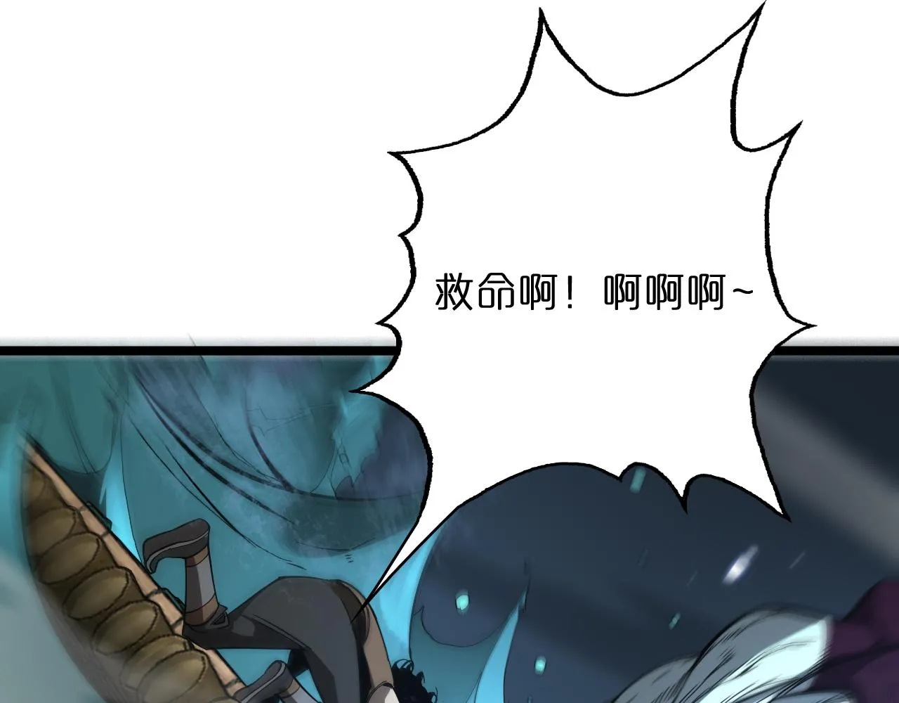 第52话 射偏了 第106页