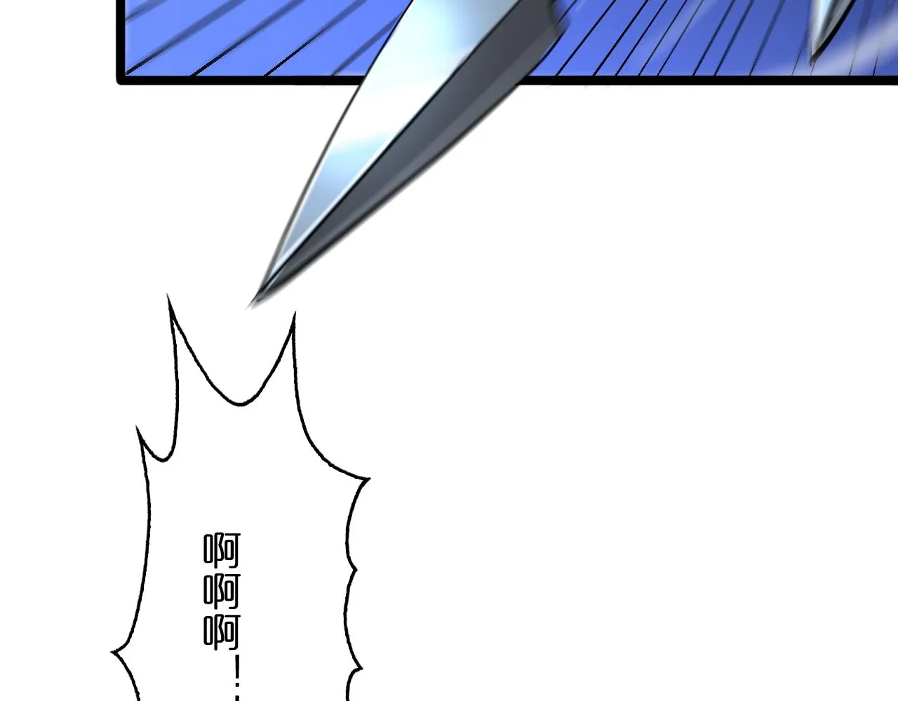 第52话 射偏了 第109页