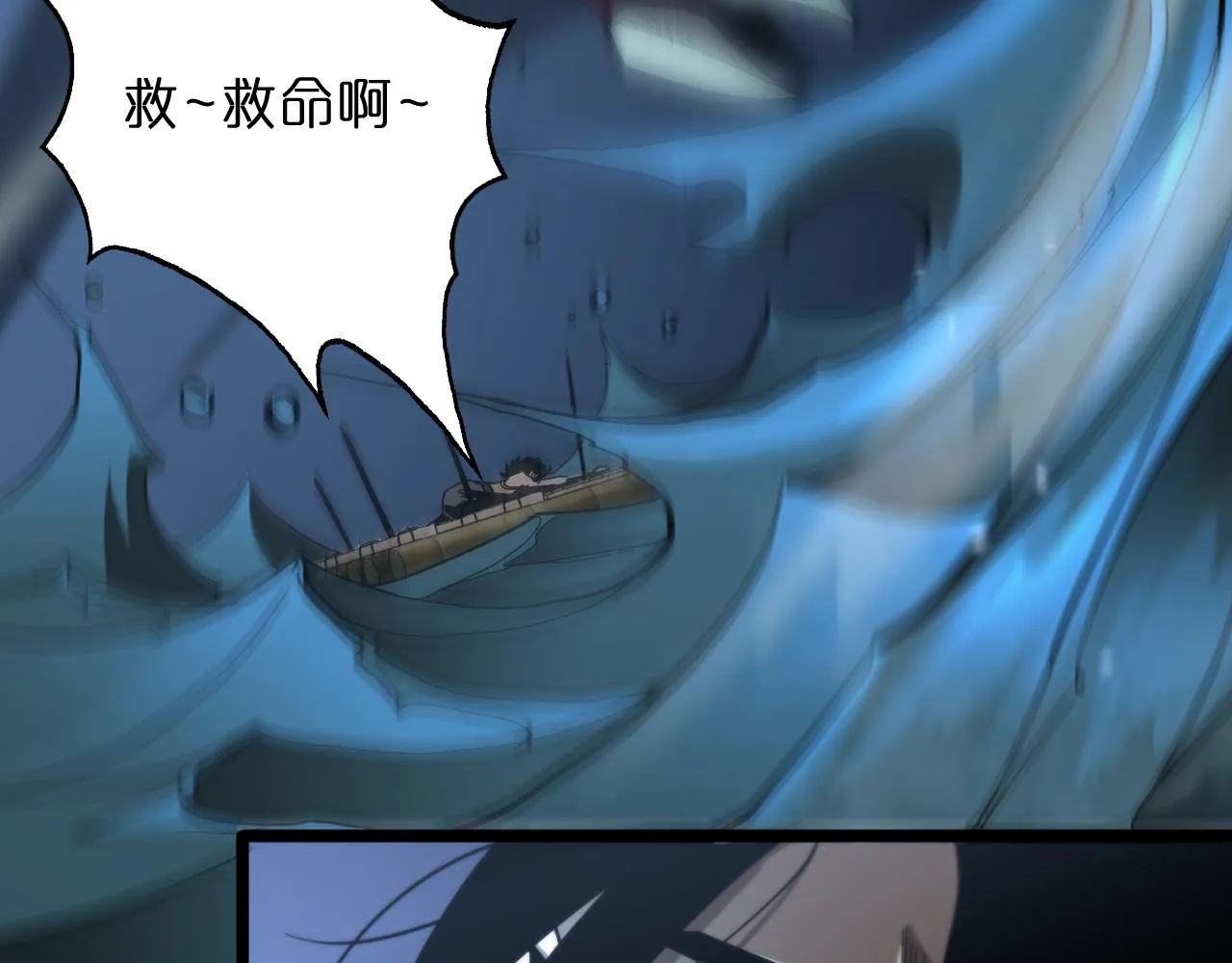 第52话 射偏了 第125页
