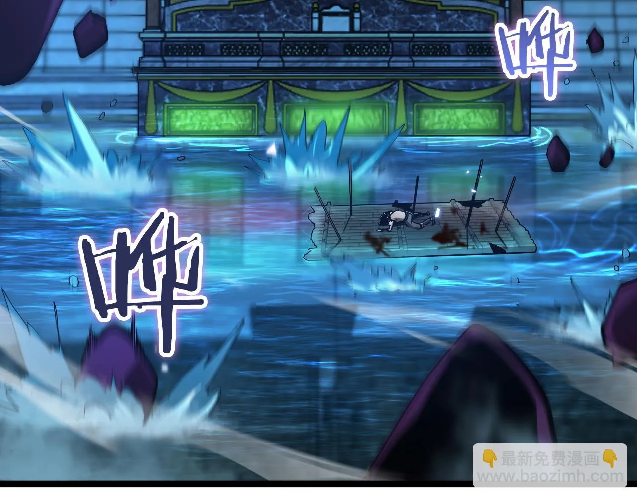 第52话 射偏了 第137页