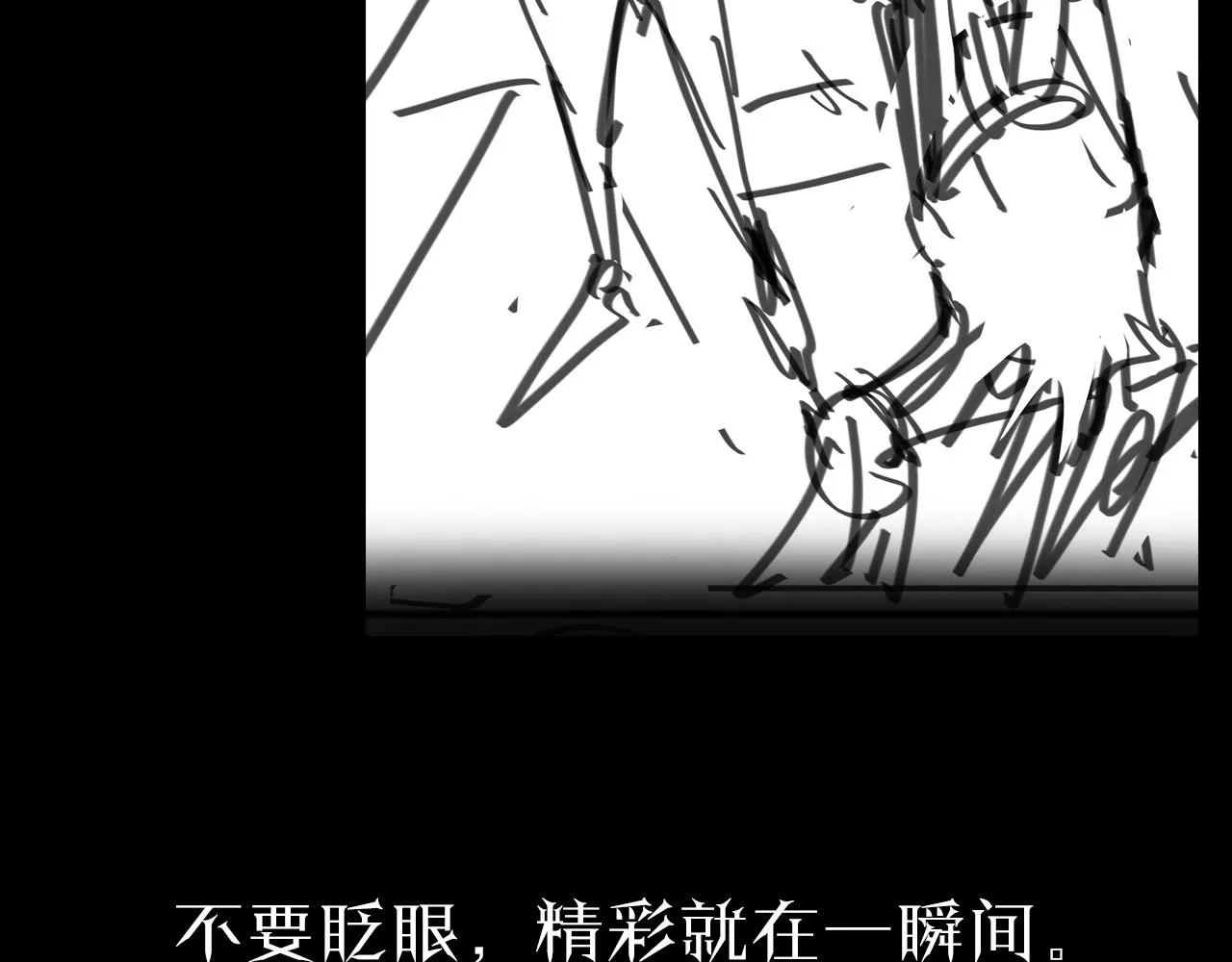 第52话 射偏了 第149页