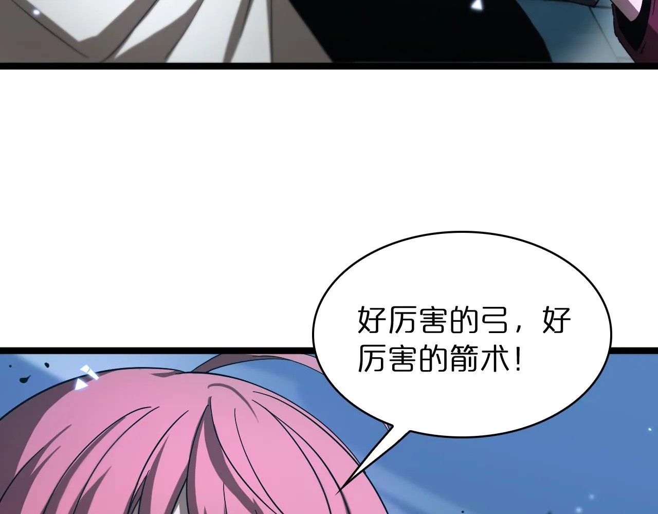 第53话 赌命 第9页