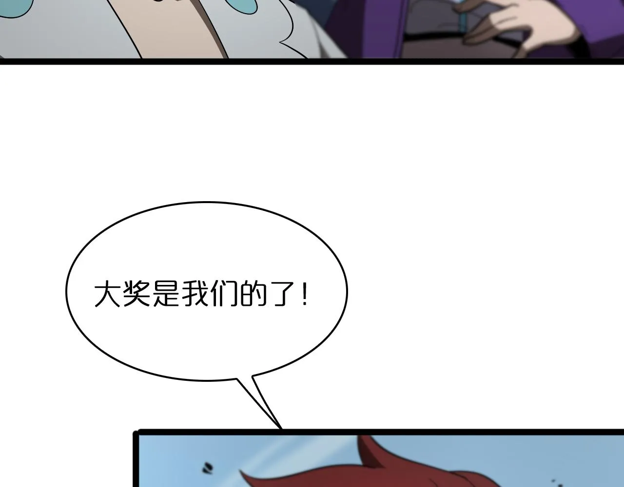 第53话 赌命 第11页