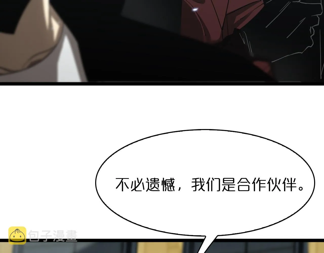 第53话 赌命 第15页