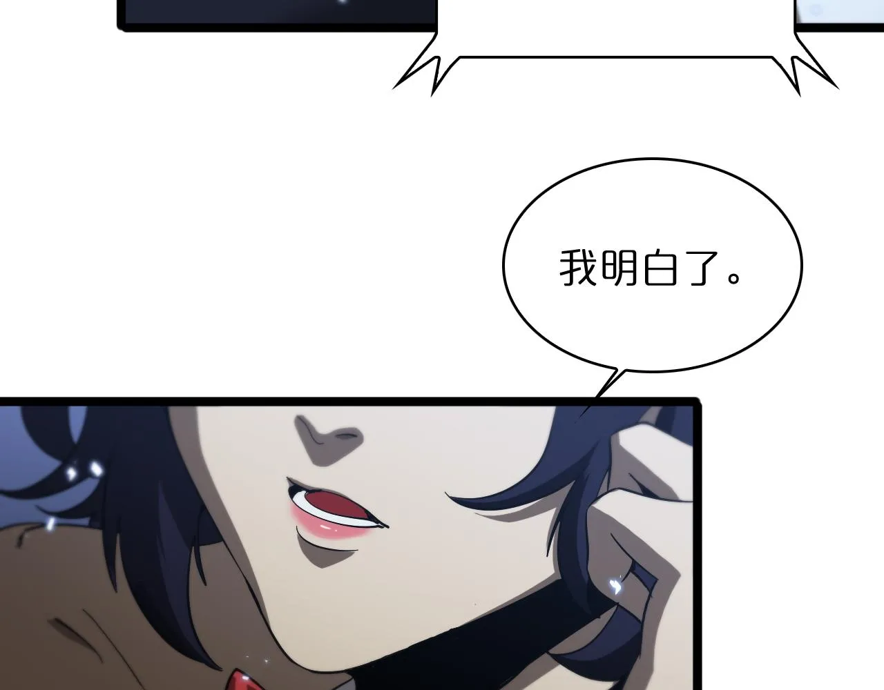 第53话 赌命 第30页